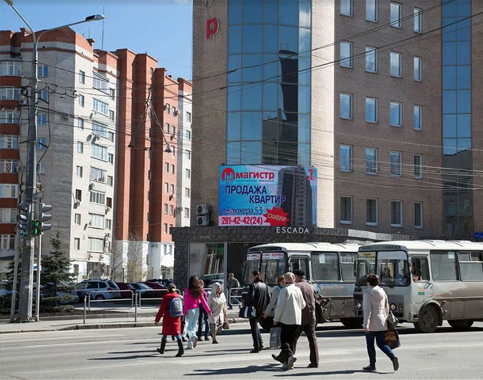 Дисплей челябинск. Воровского 15 в Челябинск. Челябинске Воровского 15г. Воровского 15г Магистр Челябинск. Воровского 15 б Челябинск.