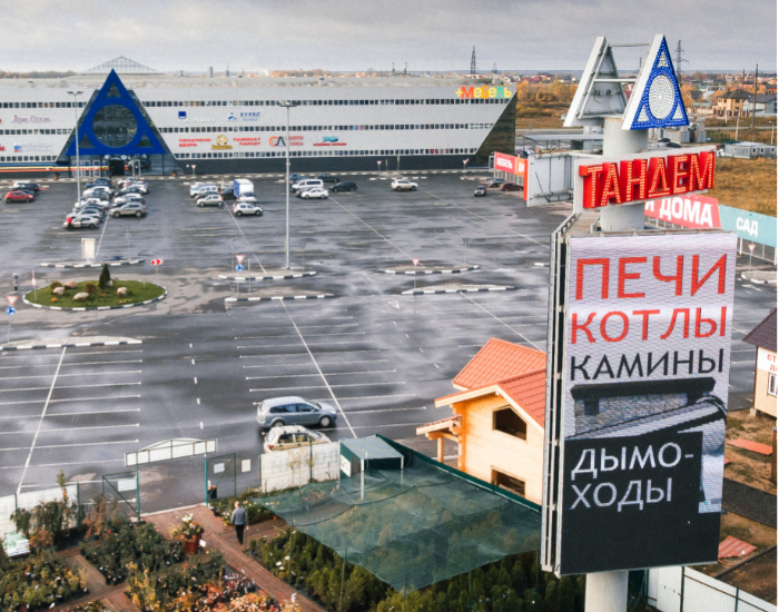 70 тк. Видеоэкран Тверь. ТК «Тандем» Тверь план. Светодиодный экран ТД Тандем Тверь. Реклама на экранах Октябрьский.