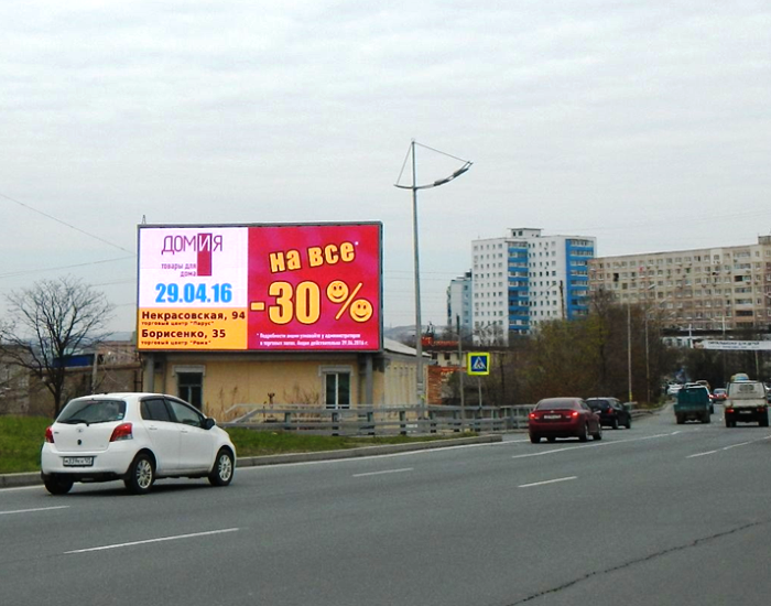 Некрасовская 74 владивосток. , 19а. Некрасовская 21. Некрасовская 21. Некрасовская 21.
