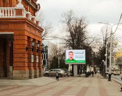 Театральная 1 Магазин