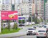 8 марта - Фучика