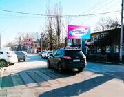 Куйбышева - Кирова, 53 (напротив)