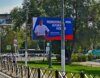 Волоколамское шоссе, 21