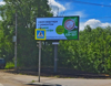 Рязанская - Городской