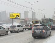 Мочищенское шоссе, 2а