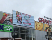 Хмельницкого, 101 (ТЦ "Grand Shop")