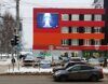 Воровского, 107 (ТЦ 
