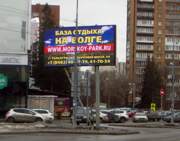 Московское шоссе, 2в (ТЦ "Айсберг")