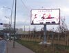 Набережная Обводного канала - Днепропетровская, 10